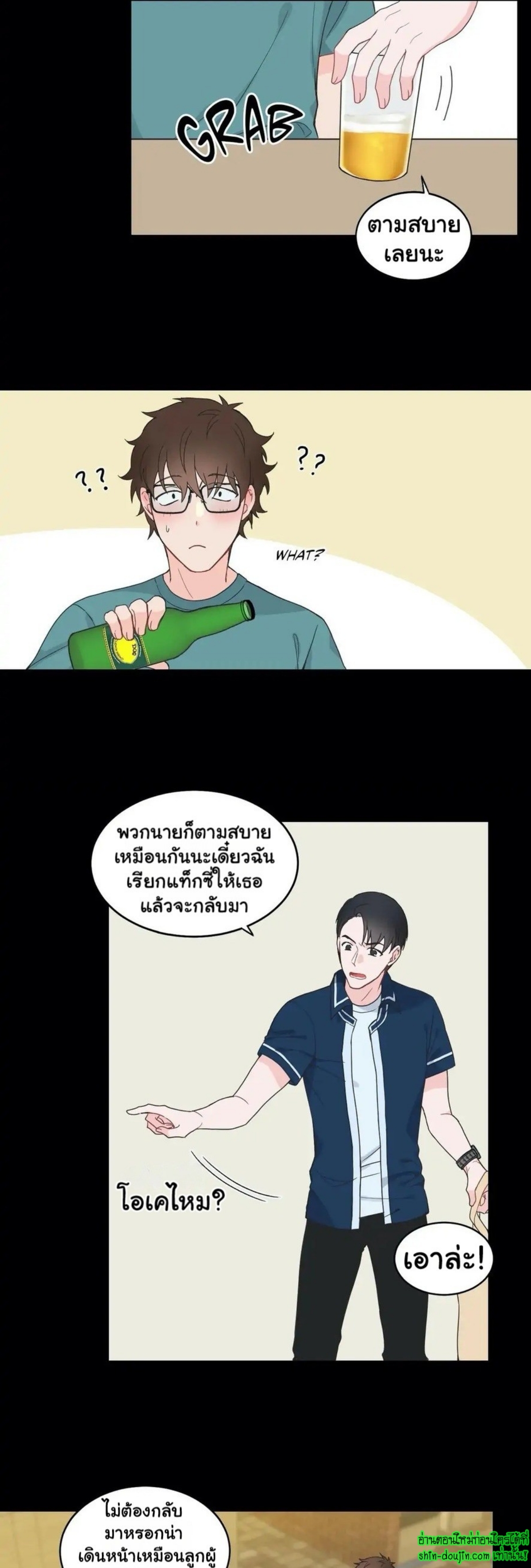 A Fine Line EP 4